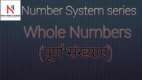 odd number kon se hote hain|Odd Numbers .